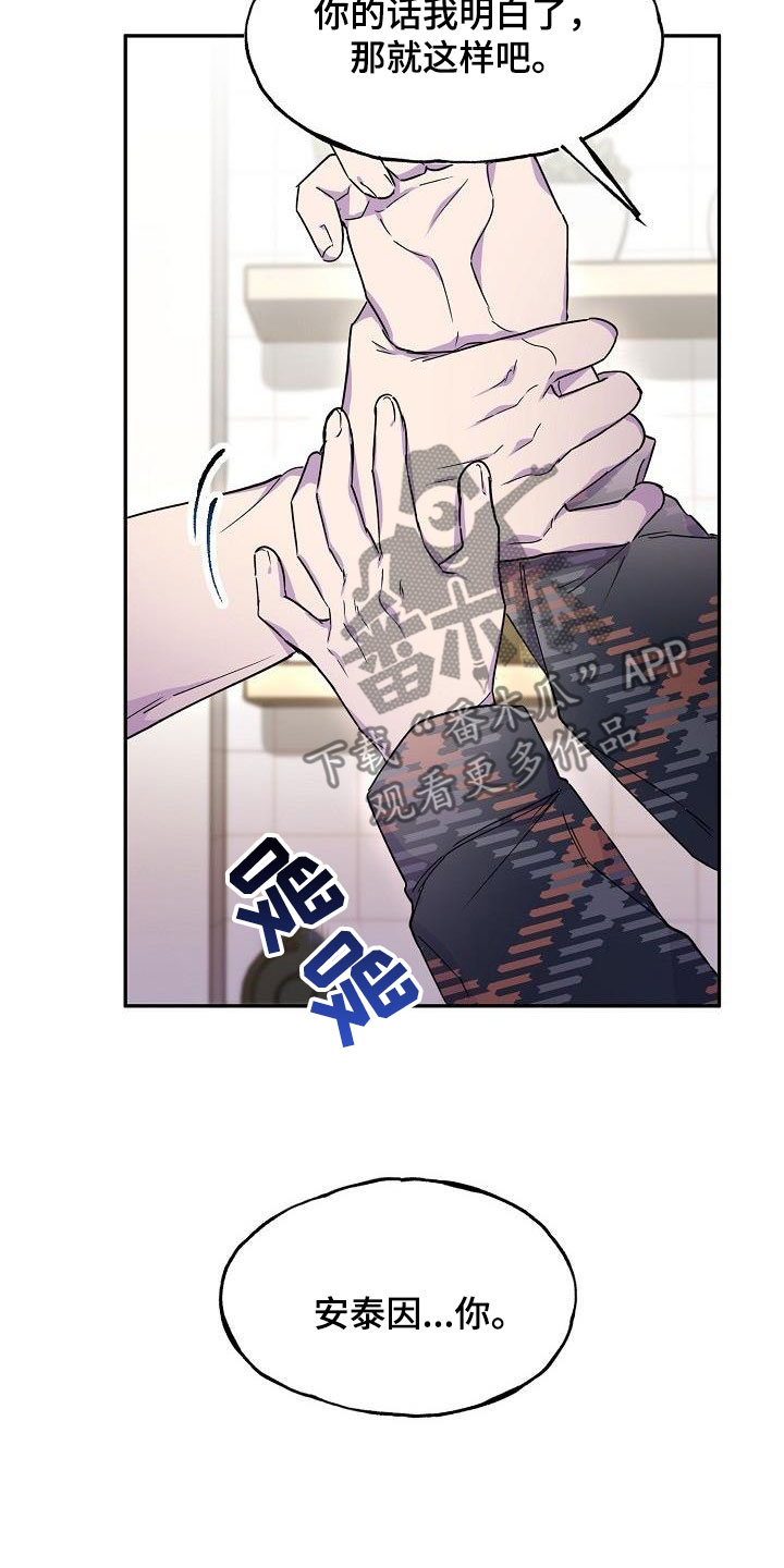 第46章：追问27