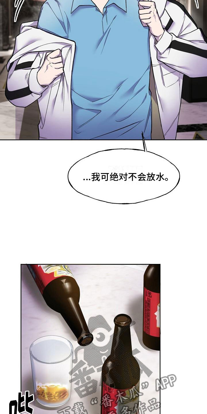 第8章：去他家21