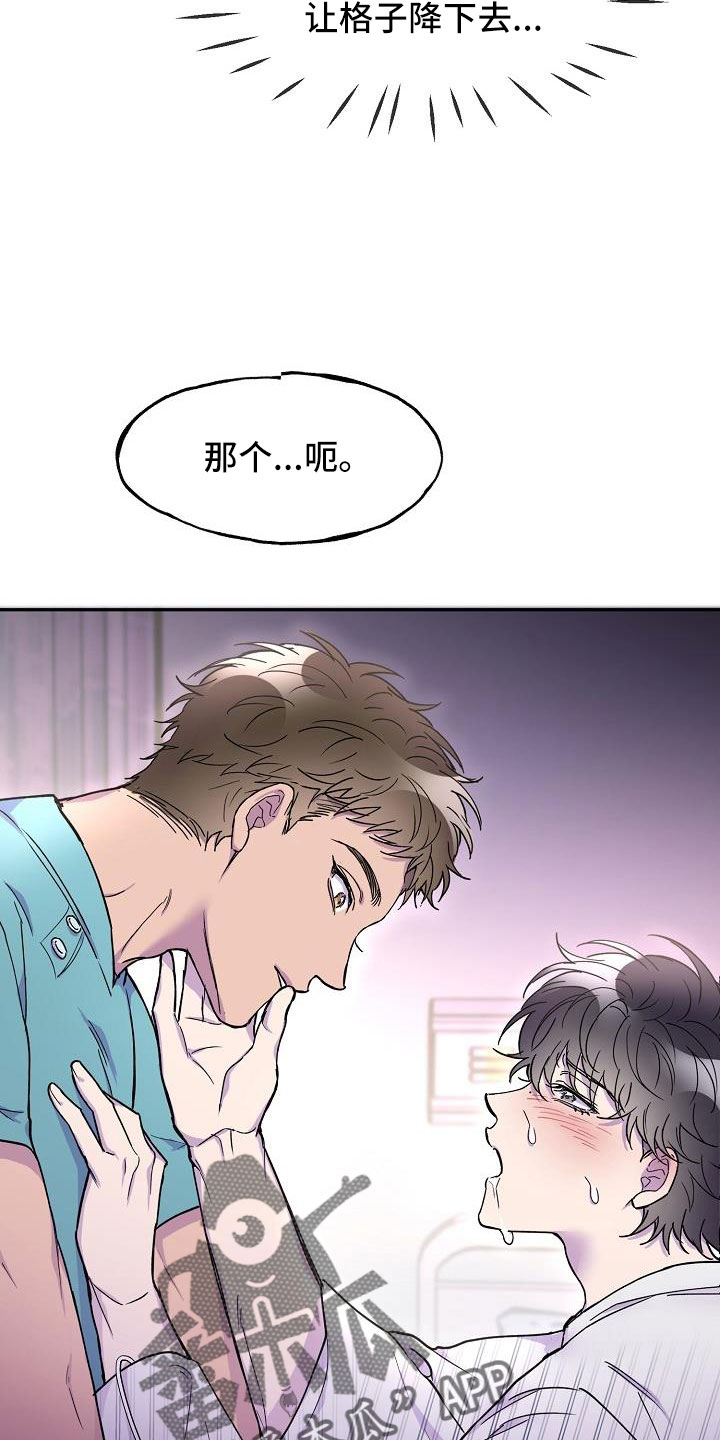 第22章：要吐了23