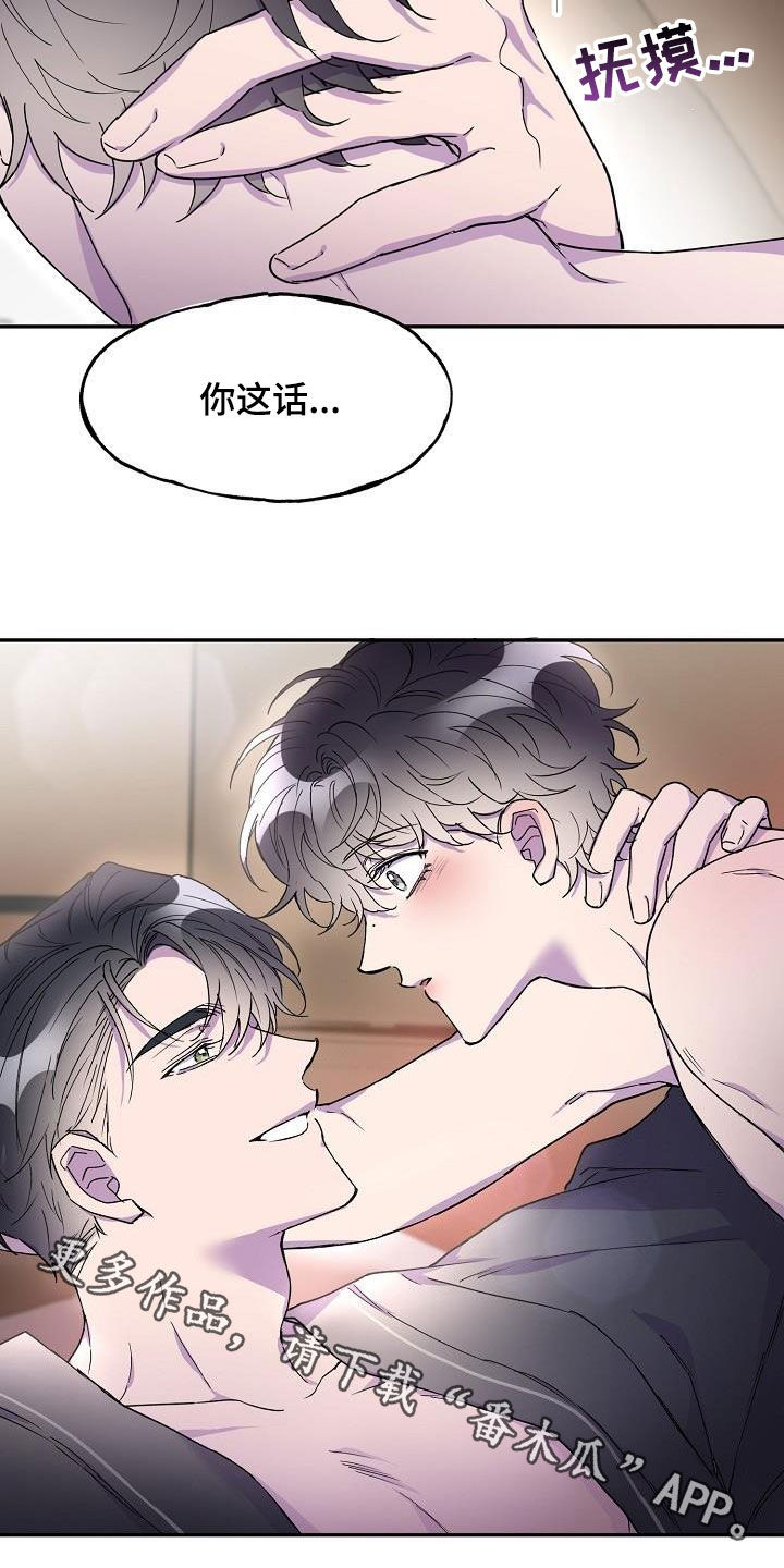 第42章：主动30