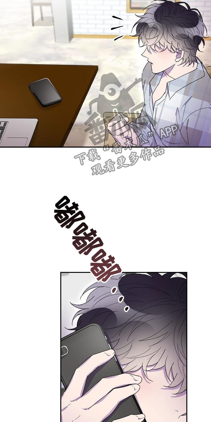 第42章：主动17