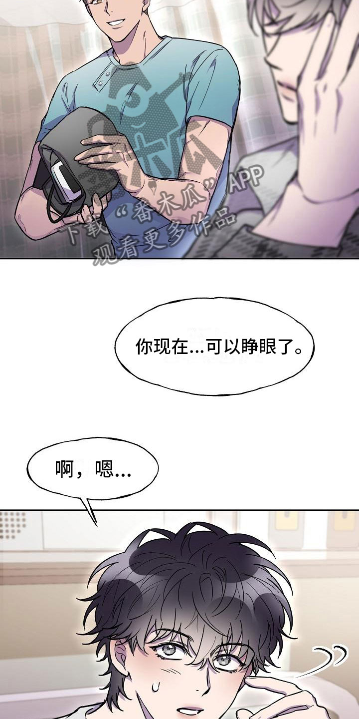 第14章：旅馆？5