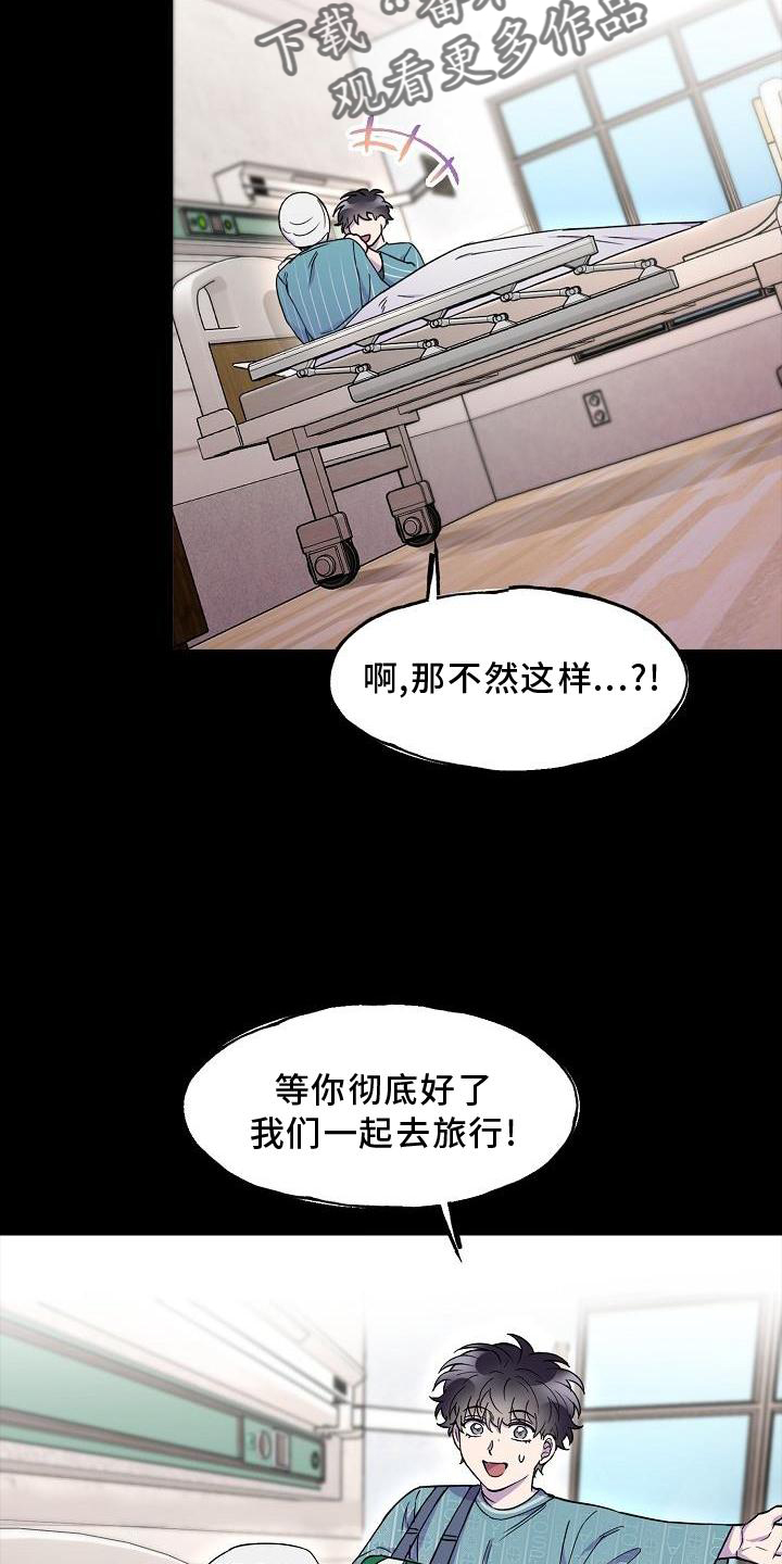 第20章：梦境24