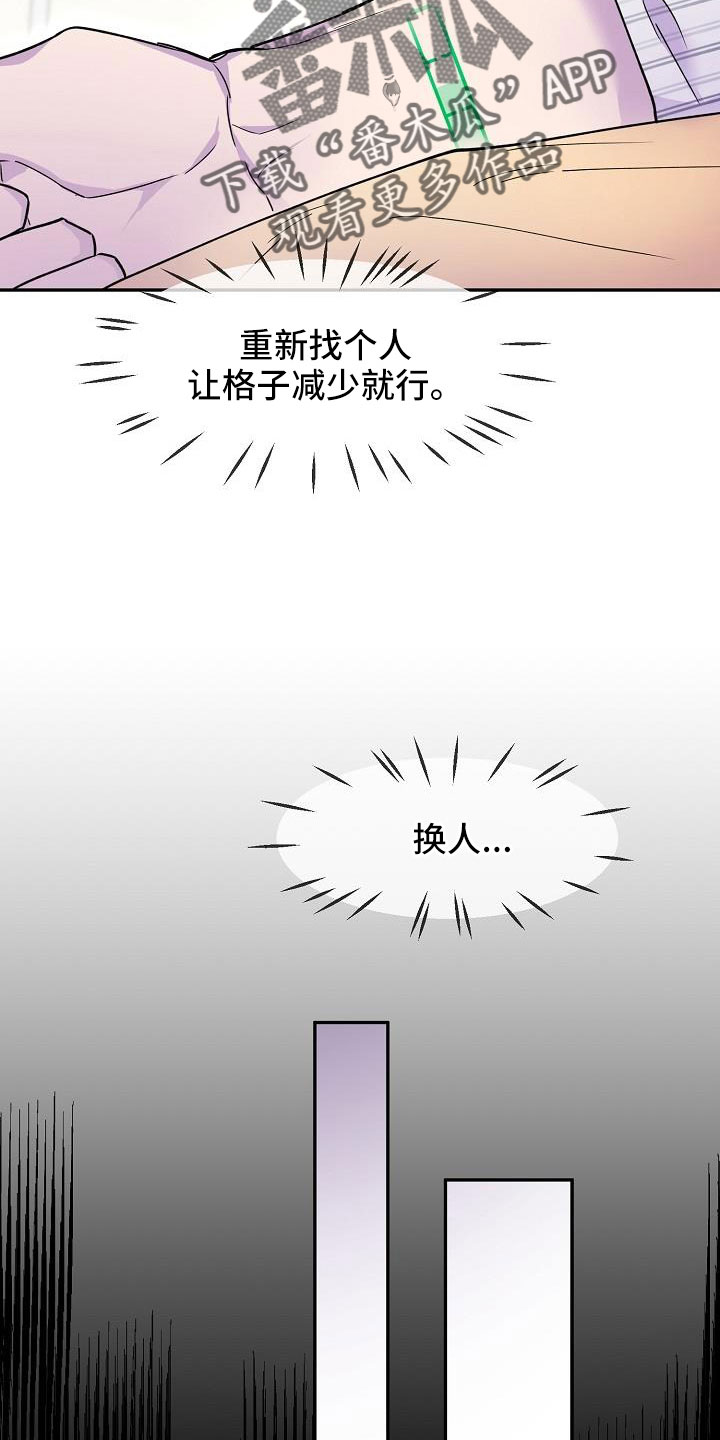 第22章：要吐了9