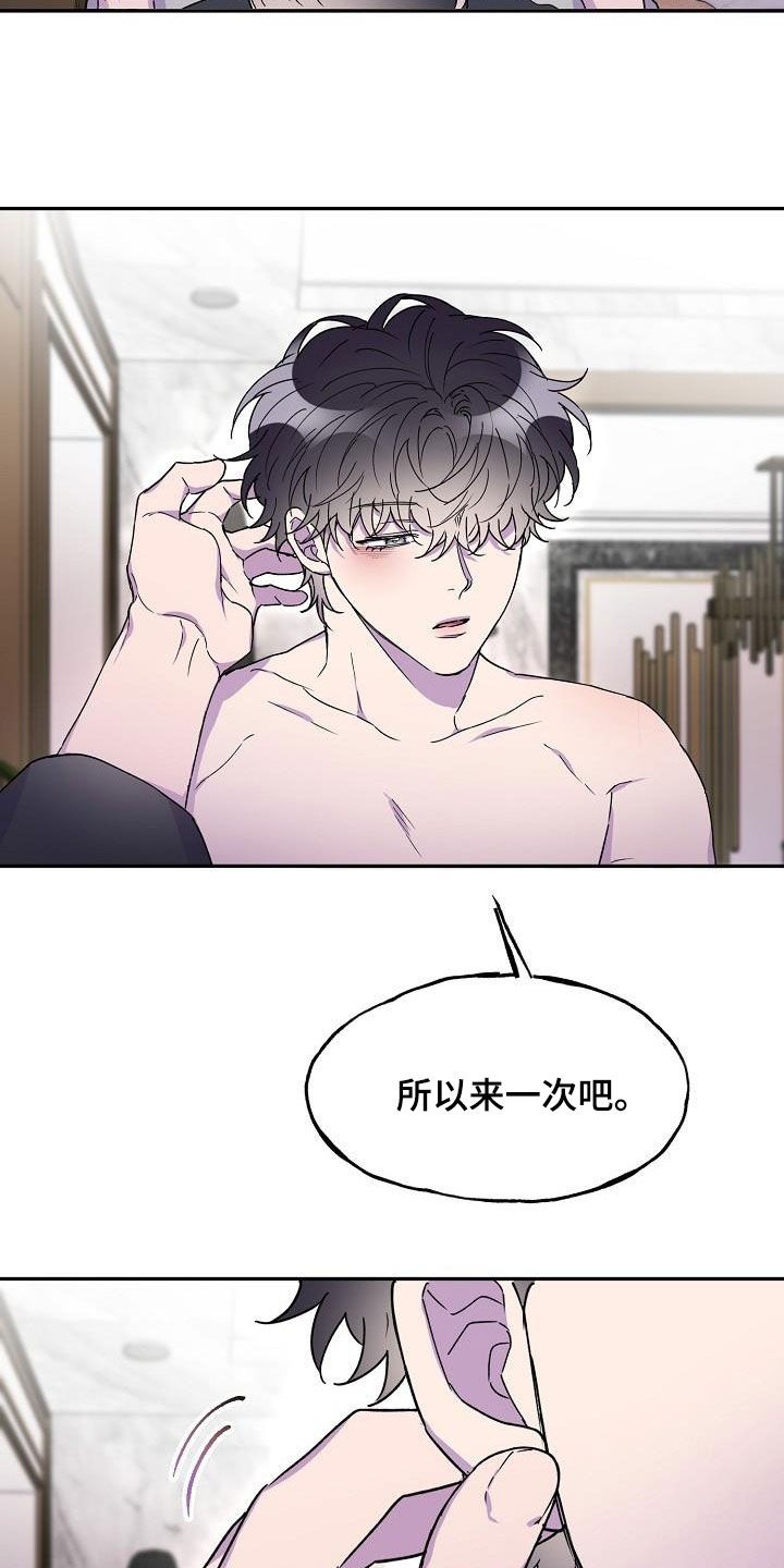 第42章：主动27