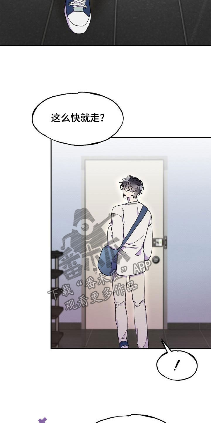 第31章：不能这么活着18