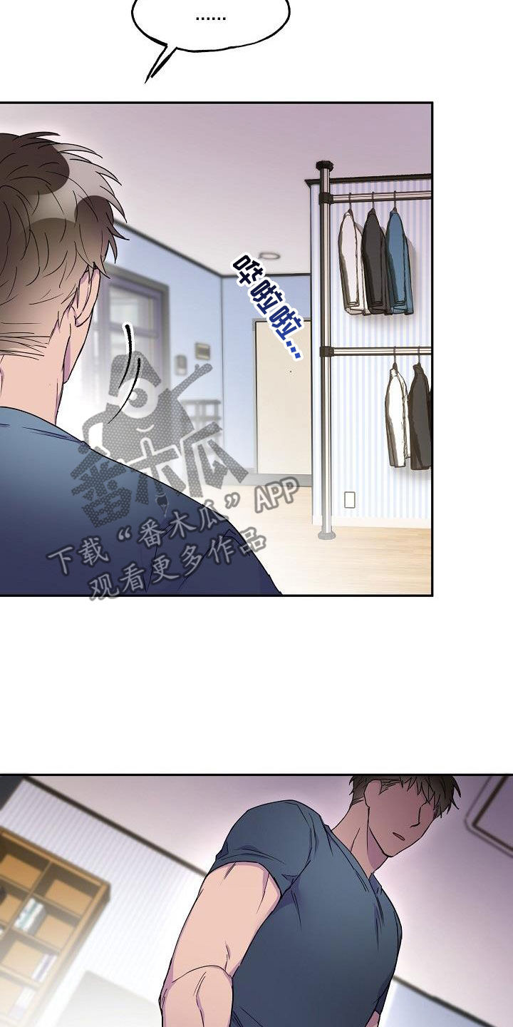第36章：擅作主张25