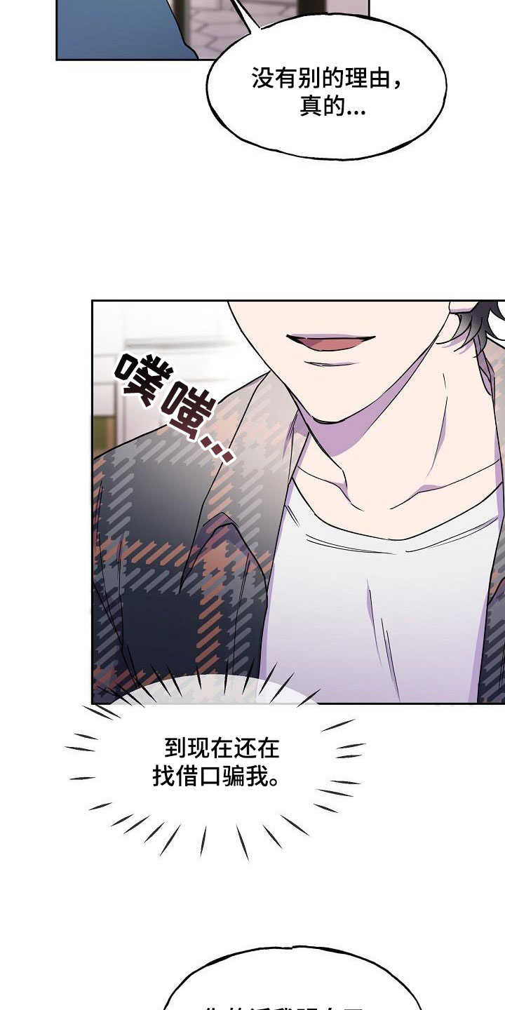 第46章：追问26