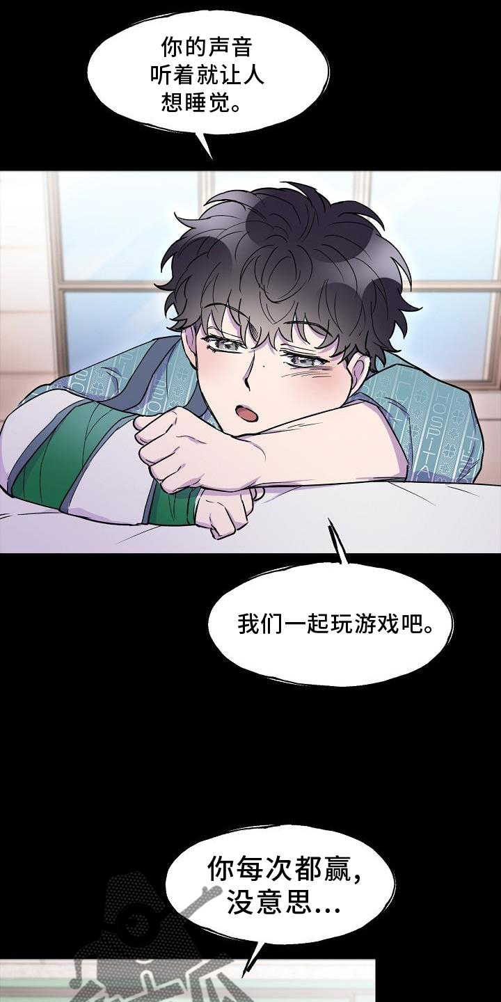 第20章：梦境11