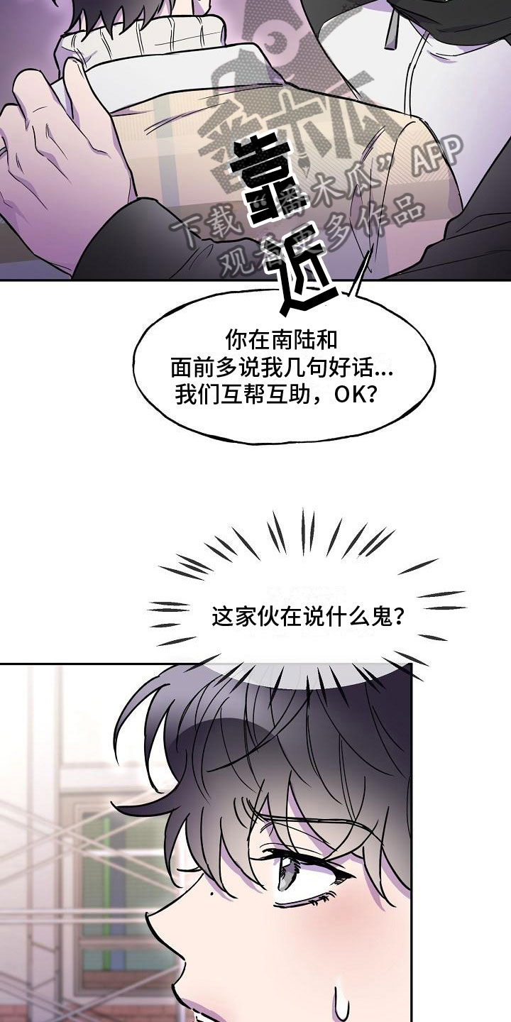 第16章：红酒8