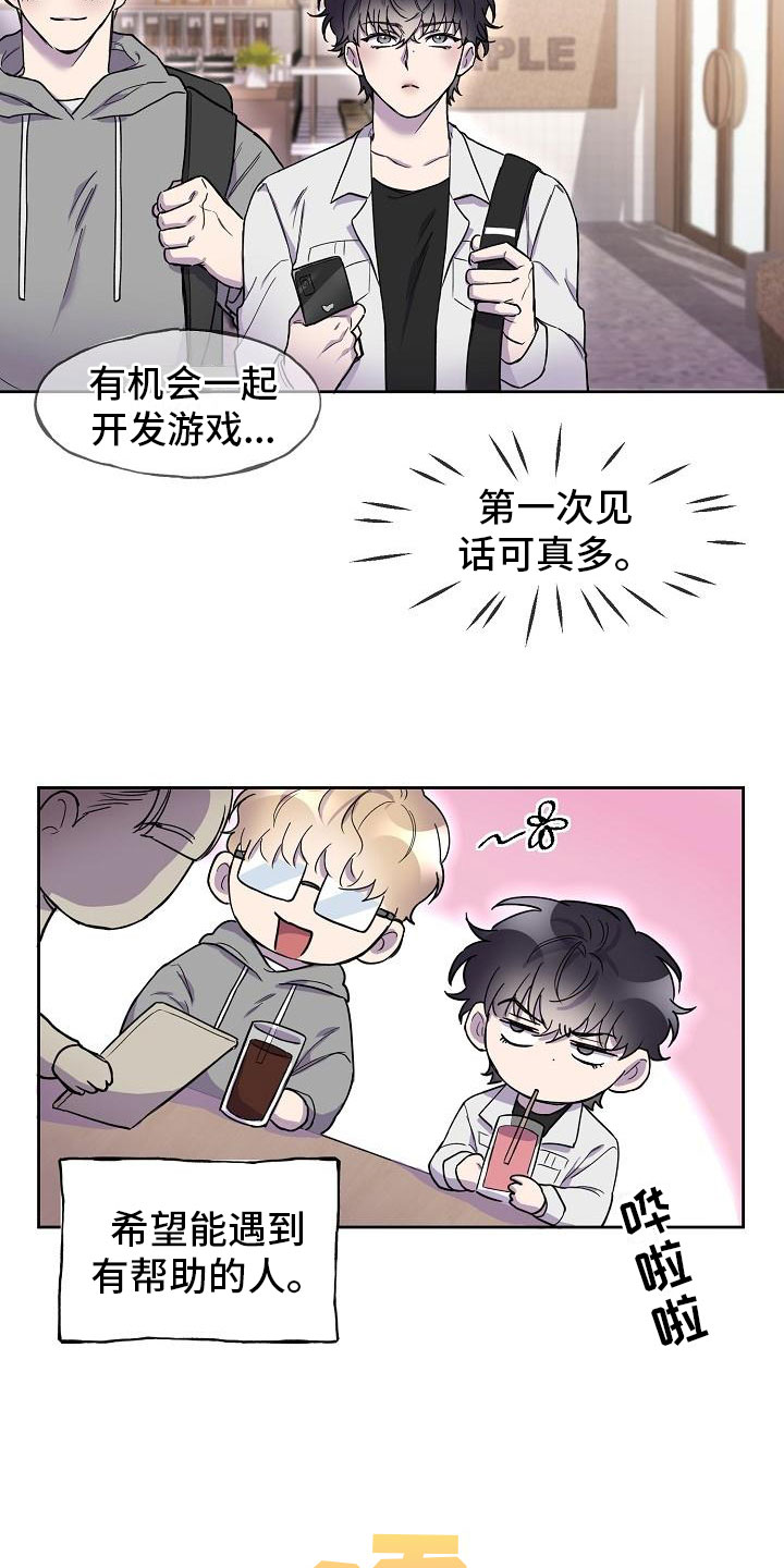 第4章：学习小组24