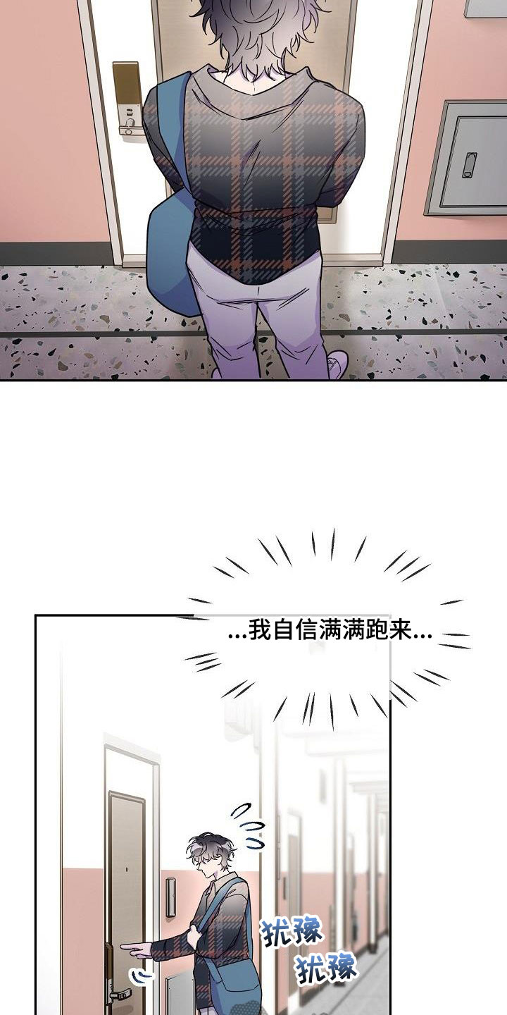 第45章：酗酒10