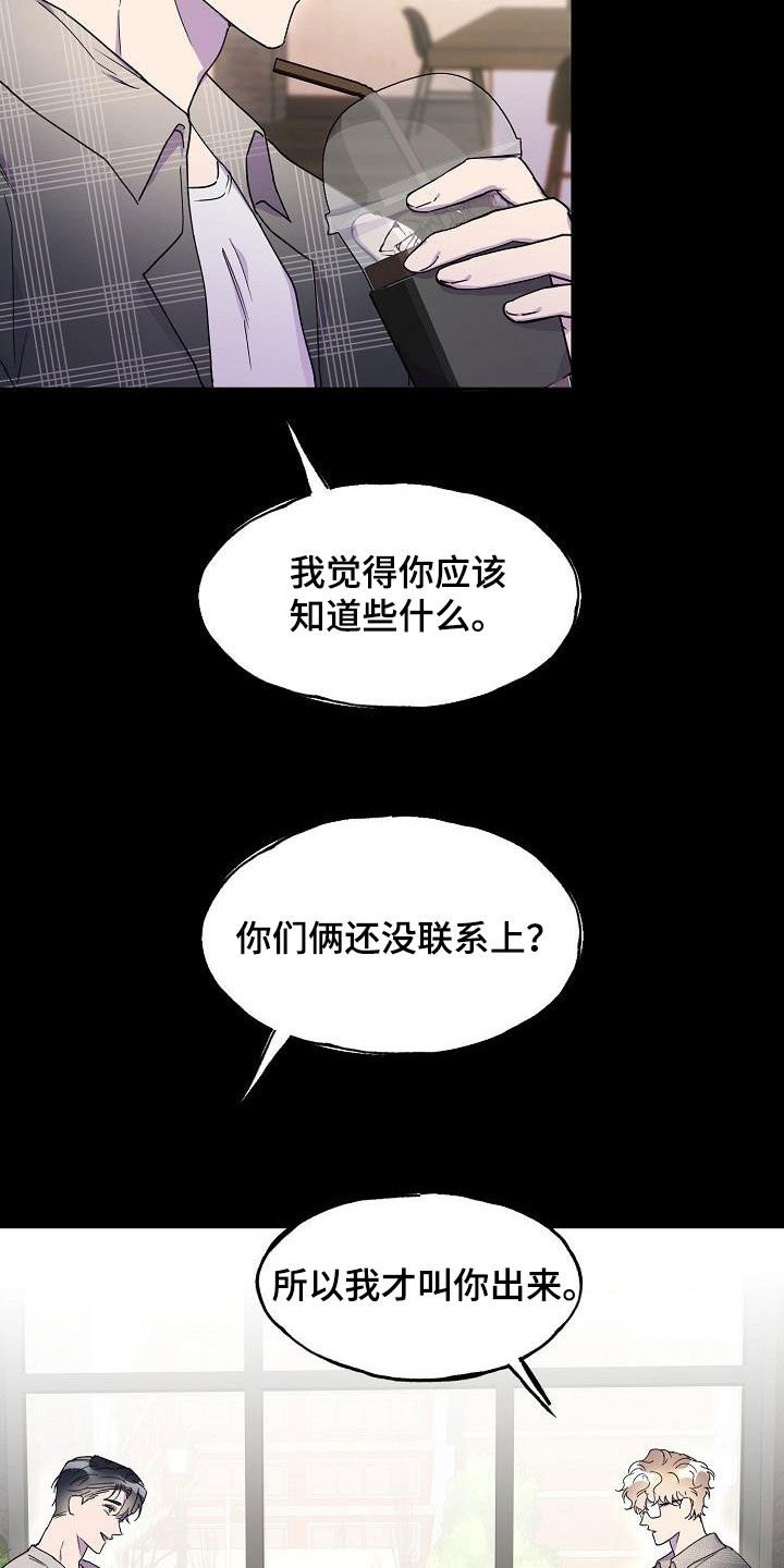 第40章：最好的时机11