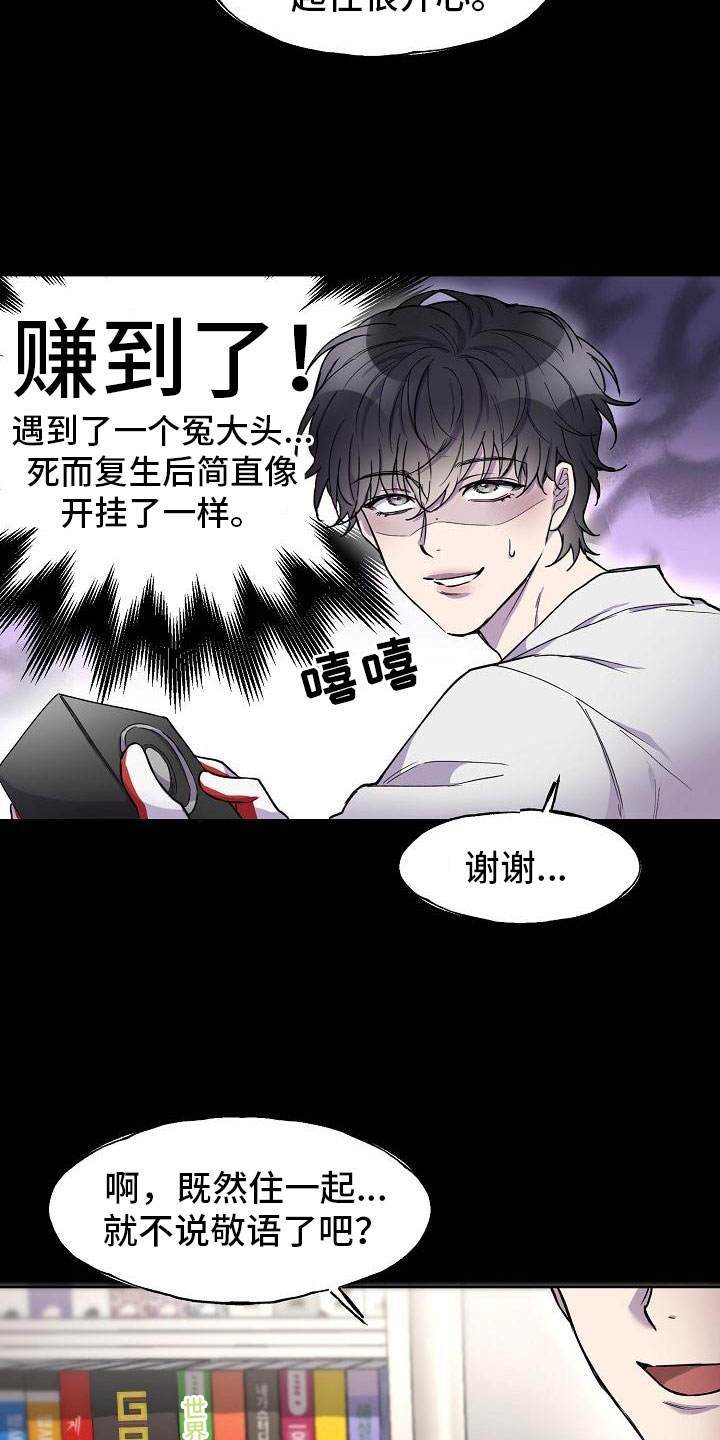 第4章：学习小组17