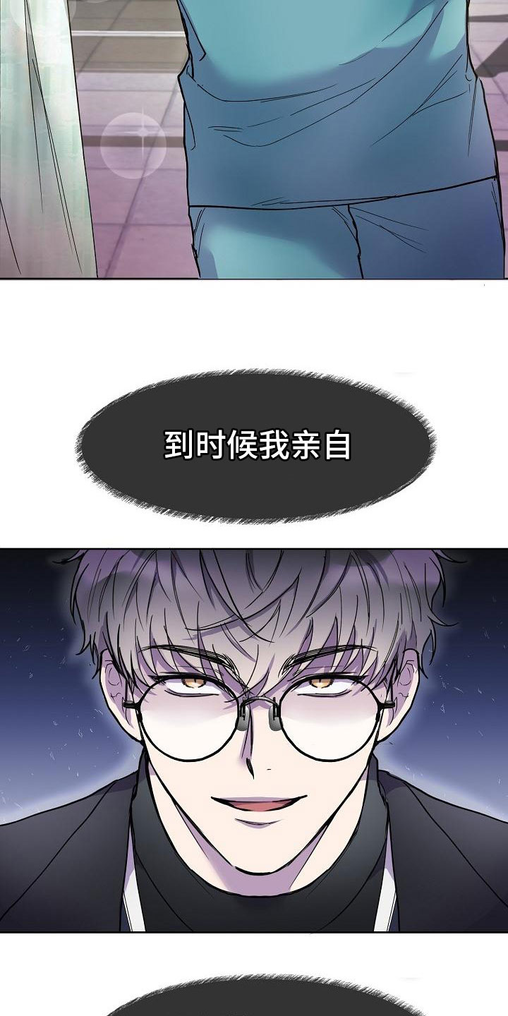 第1章：开始6