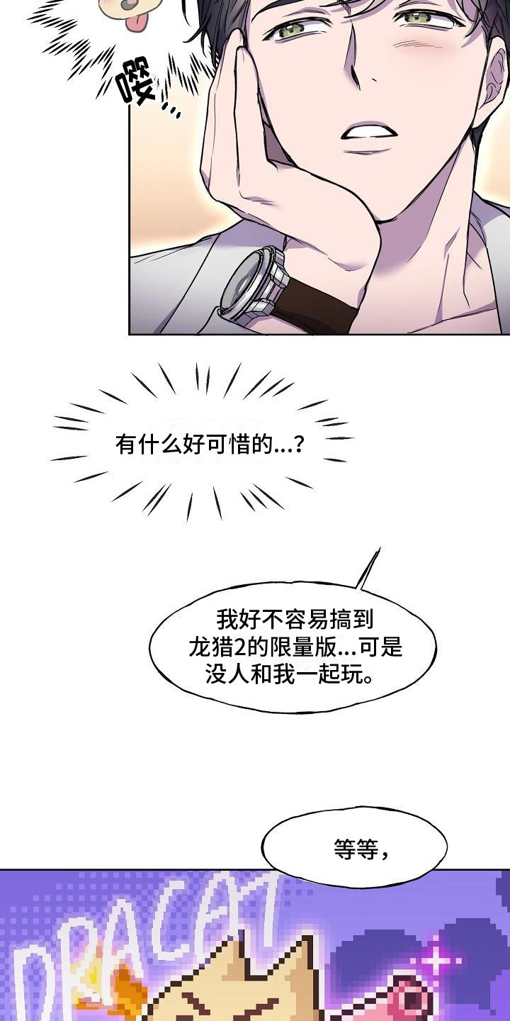 第6章：惩罚11