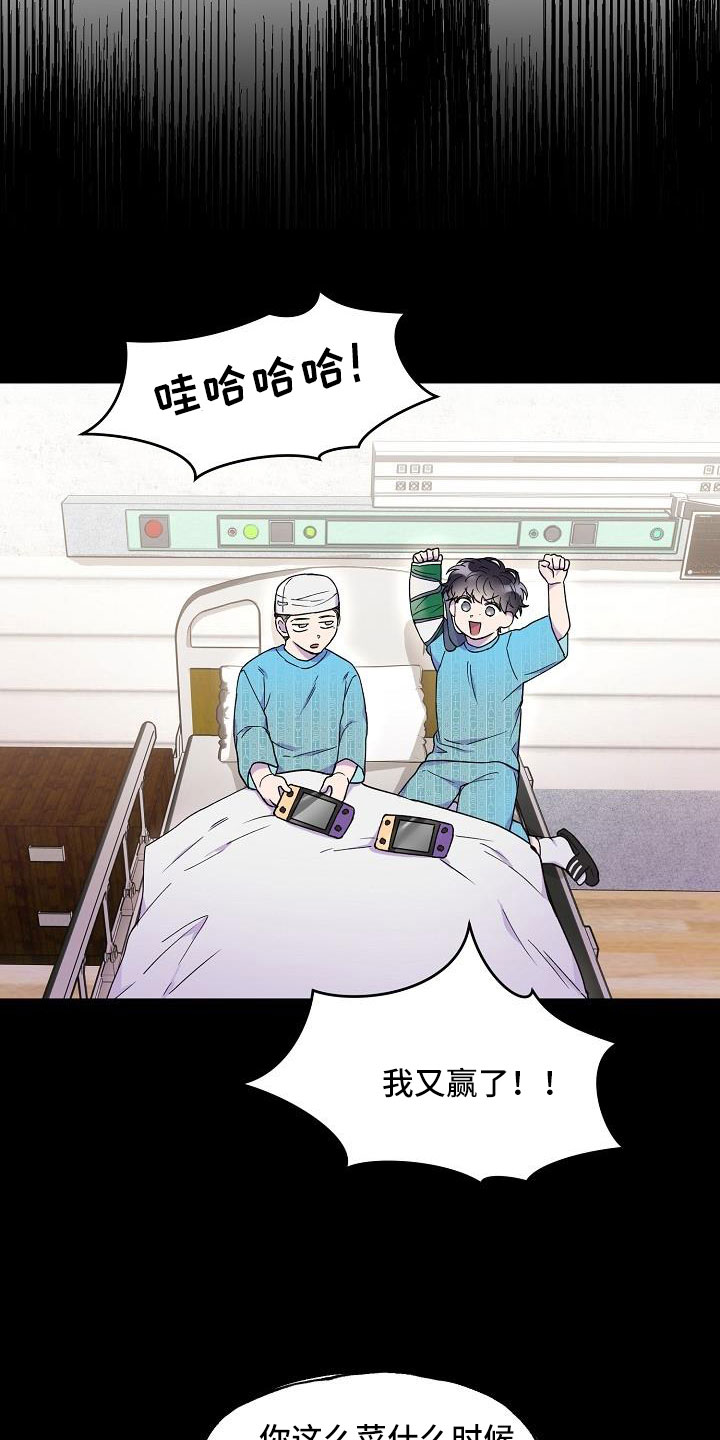 第27章：是恋人吗17