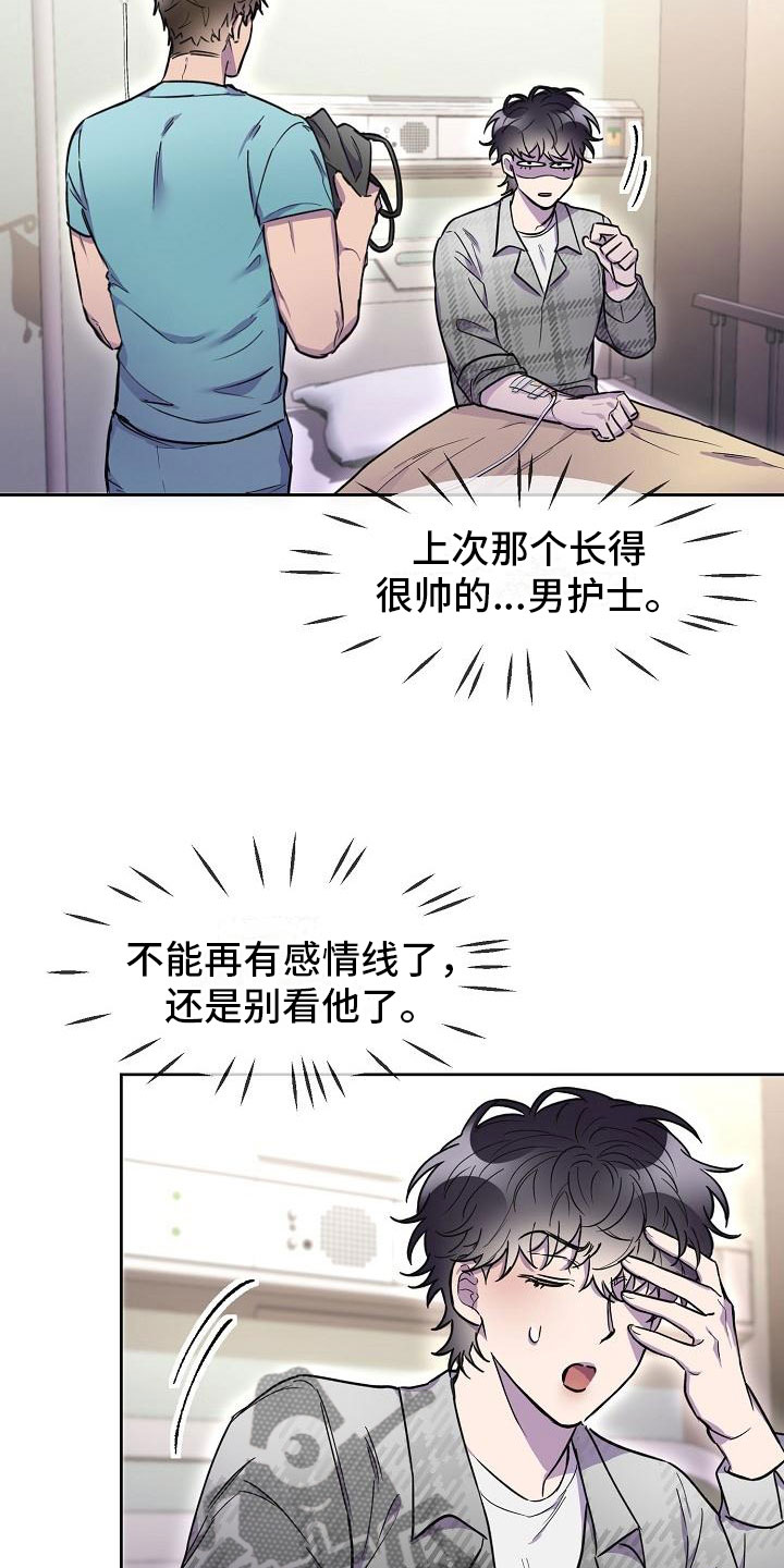 第13章：使者再临22