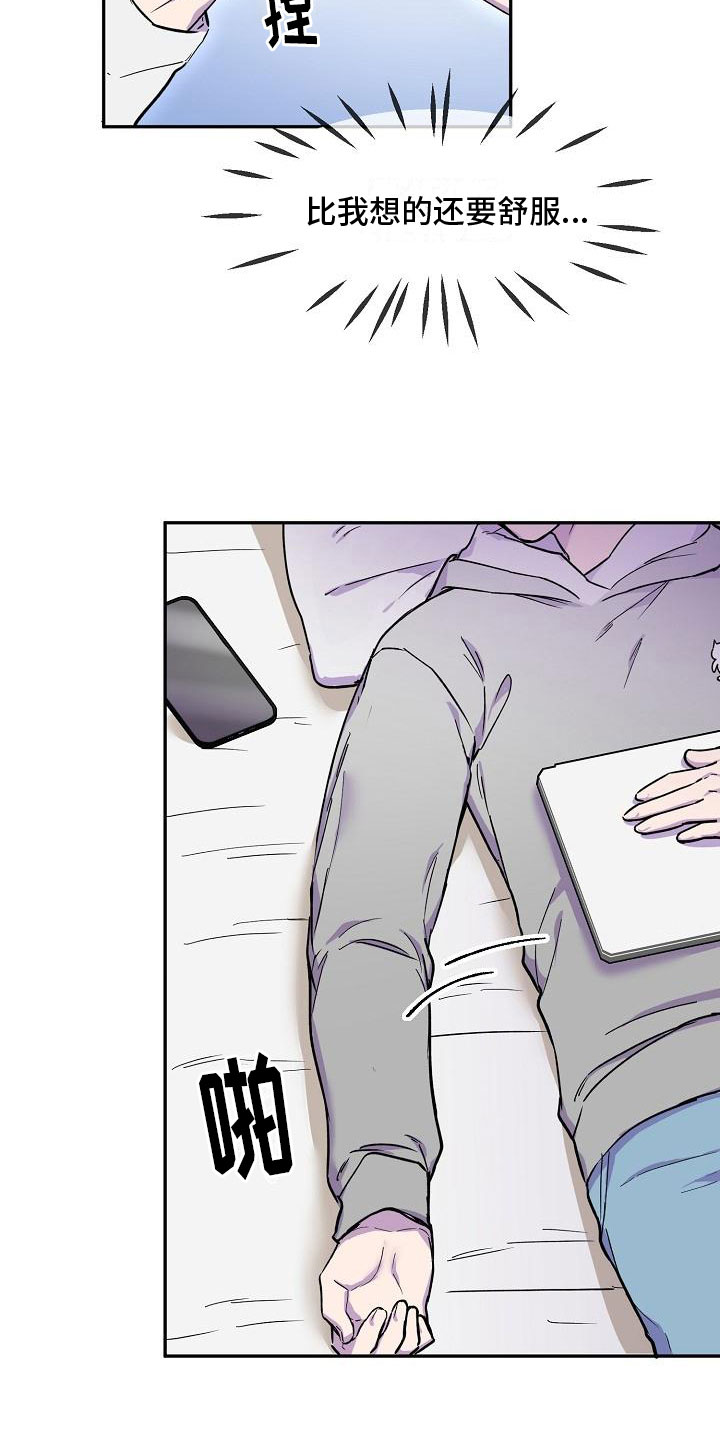 第15章：好久不见6