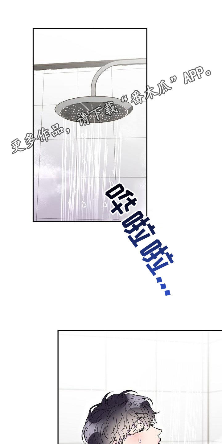 第37章：留宿0