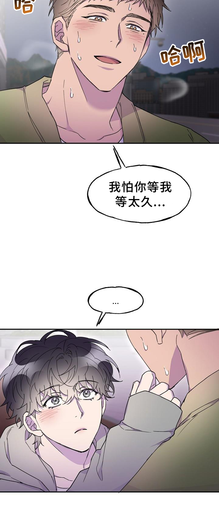 第34章：去我家22