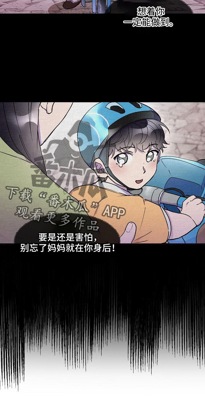 第25章：改主意了18