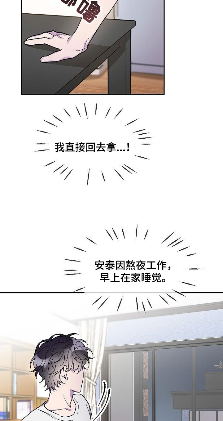 第45章：酗酒7