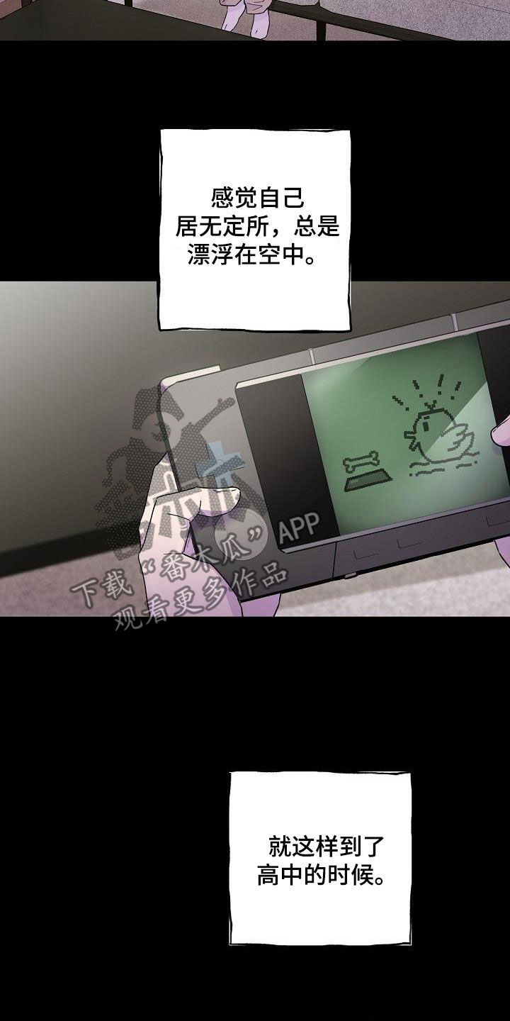 第35章：居无定所23