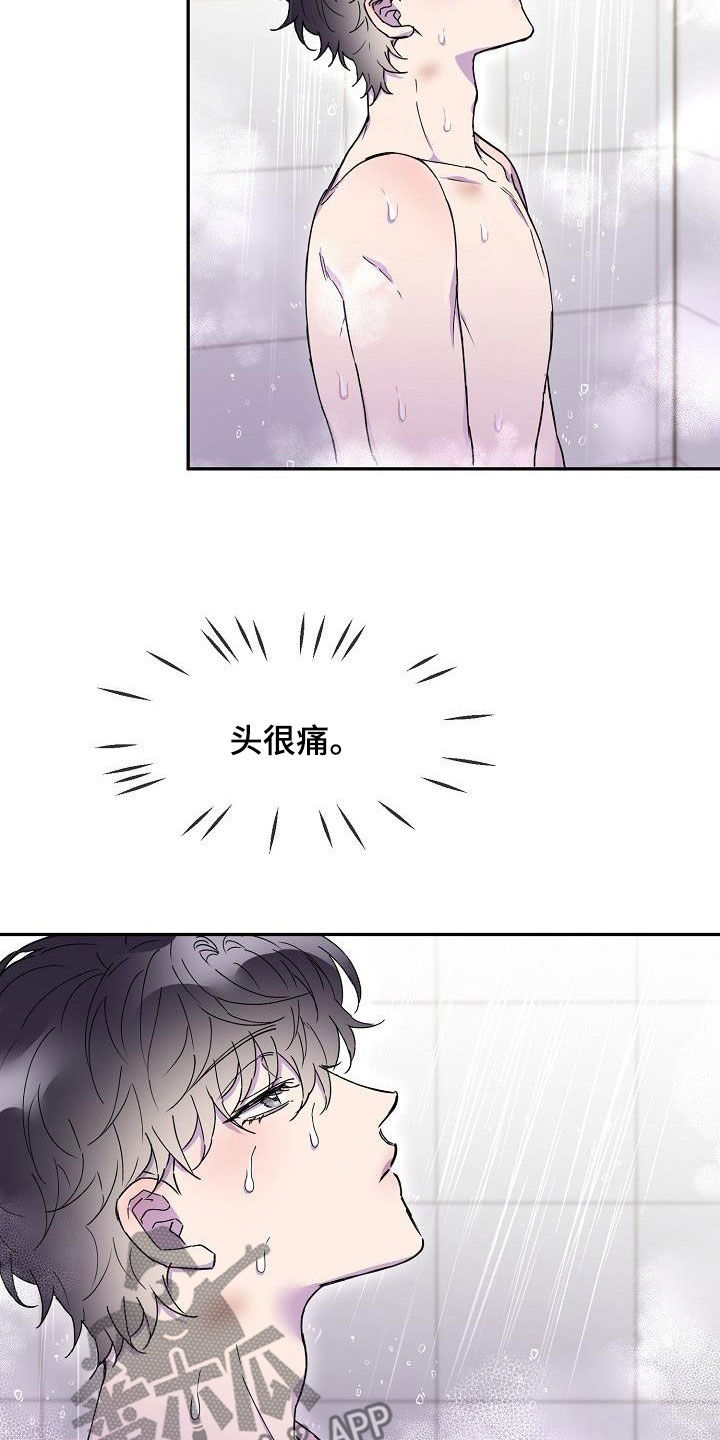 第37章：留宿1