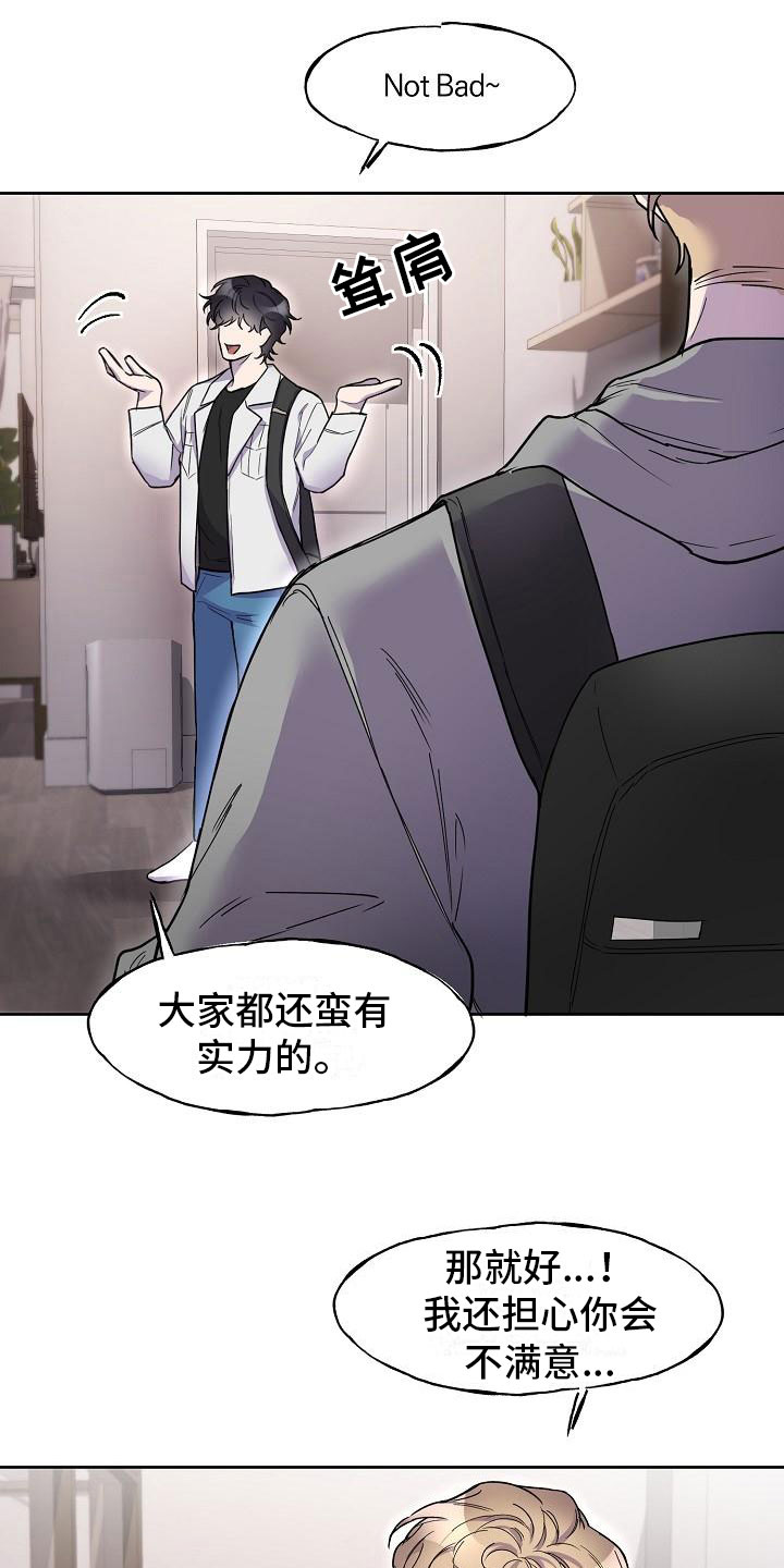 第5章：致命缺点14