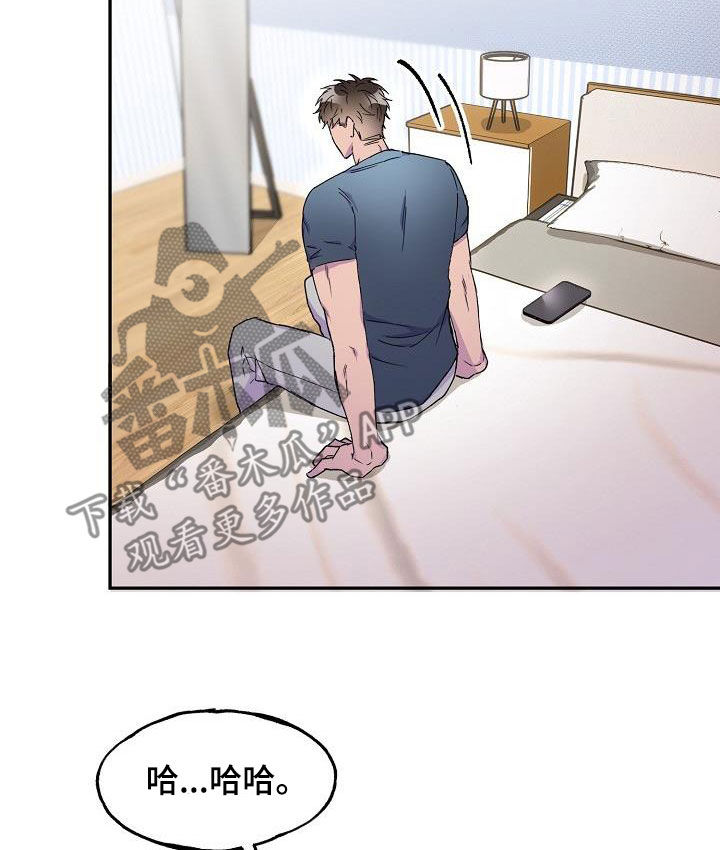第36章：擅作主张20