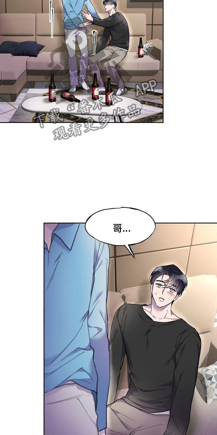 第9章：不要脸16