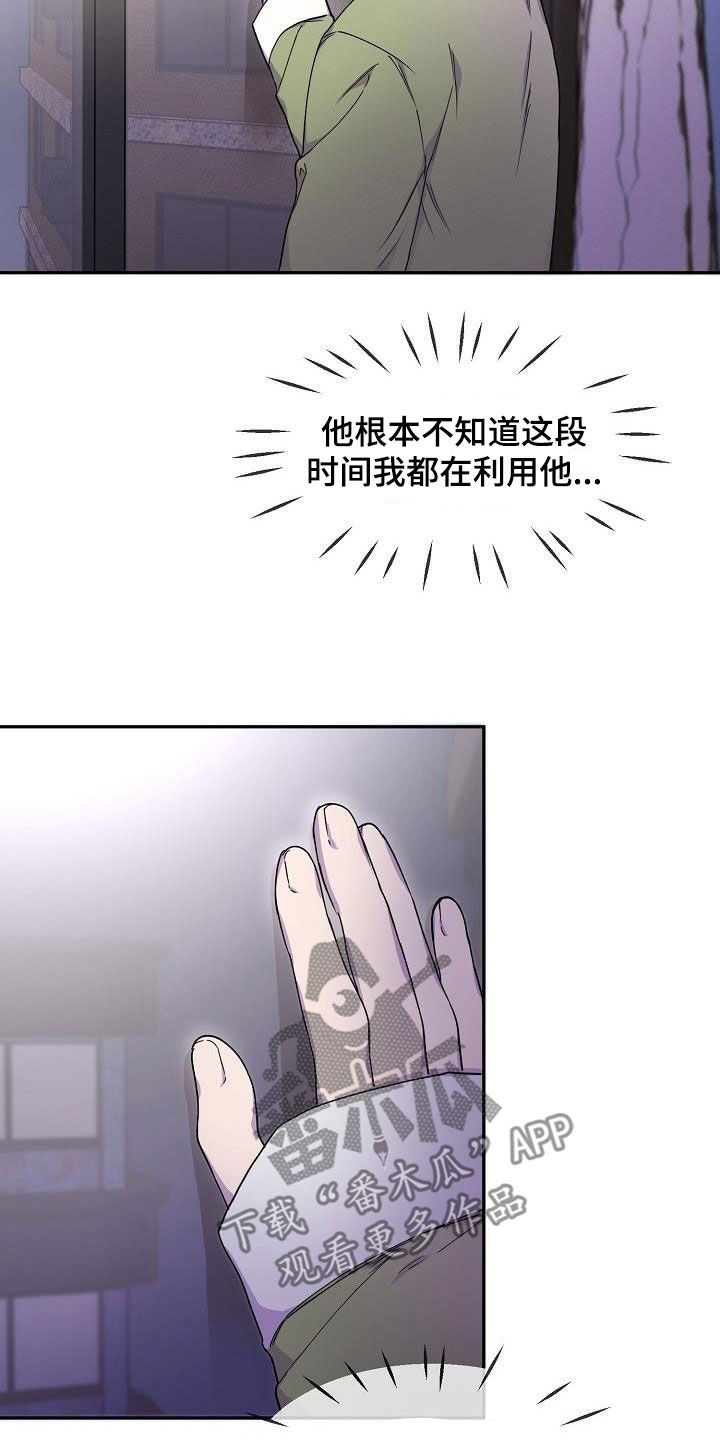 第39章：不确定22