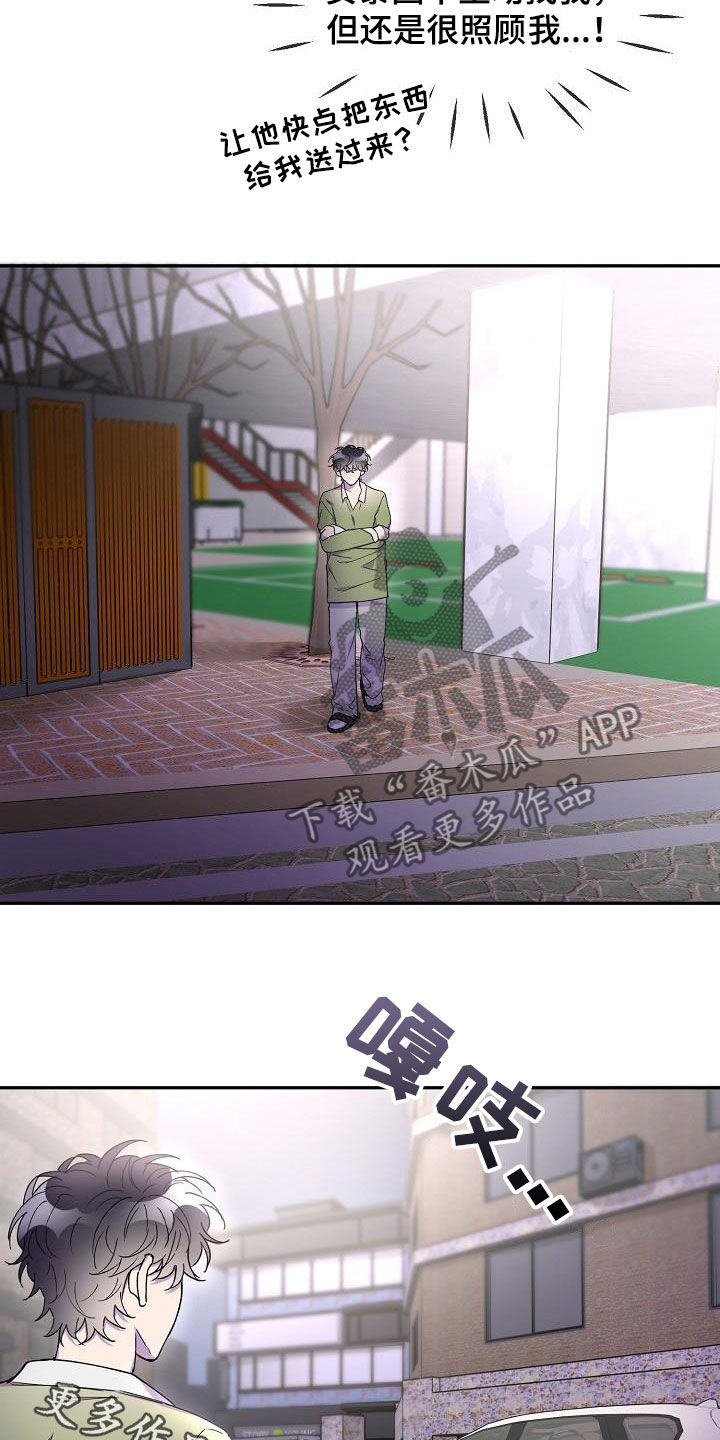 第39章：不确定27