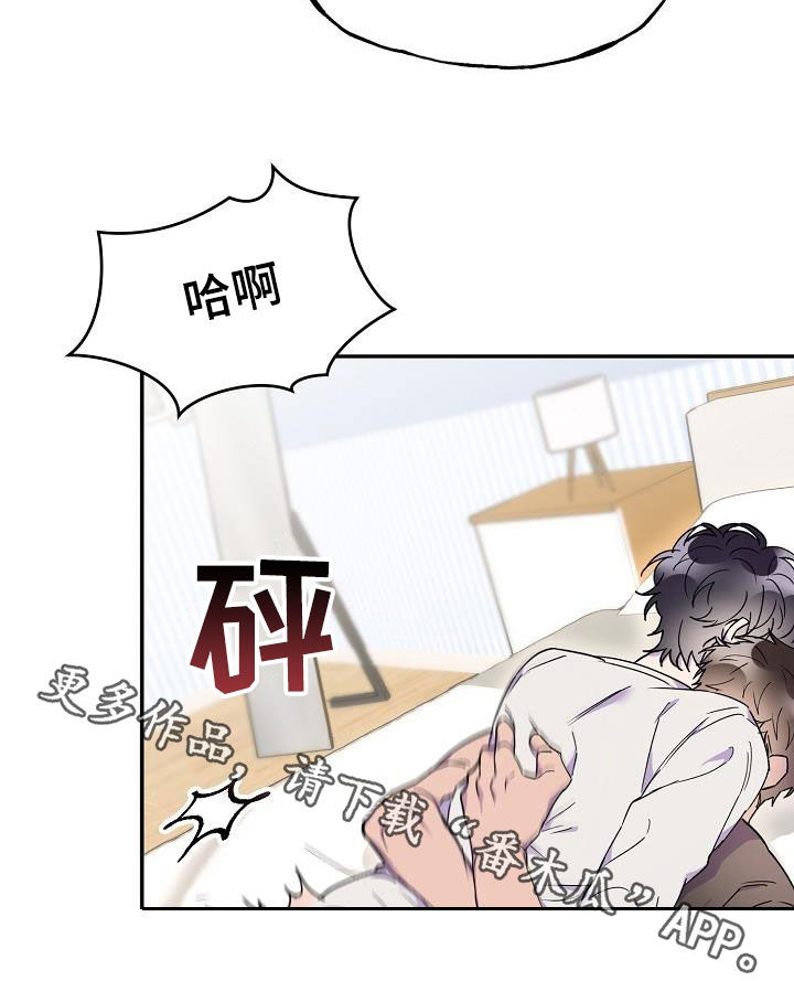 第29章：无法拒绝16