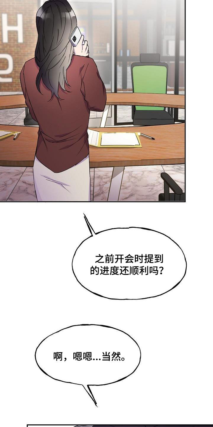 第42章：主动5