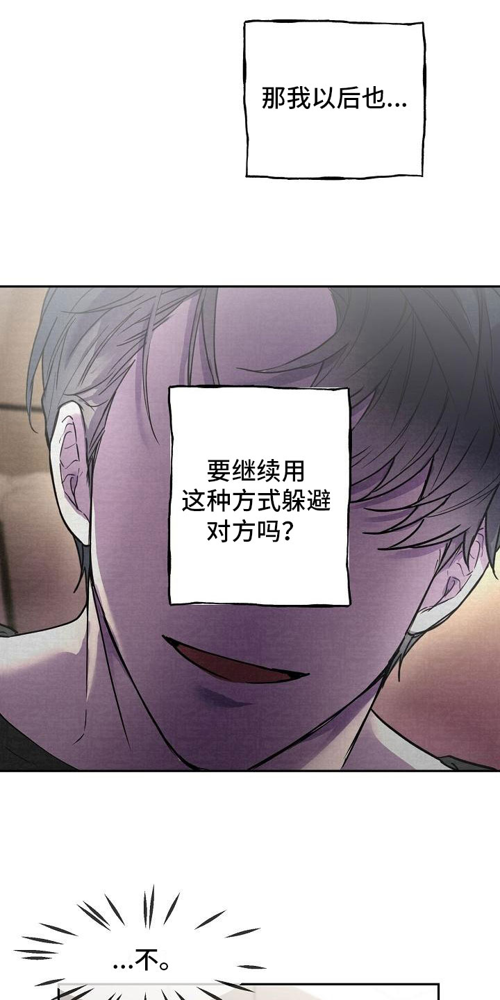 第10章：陪我一天4