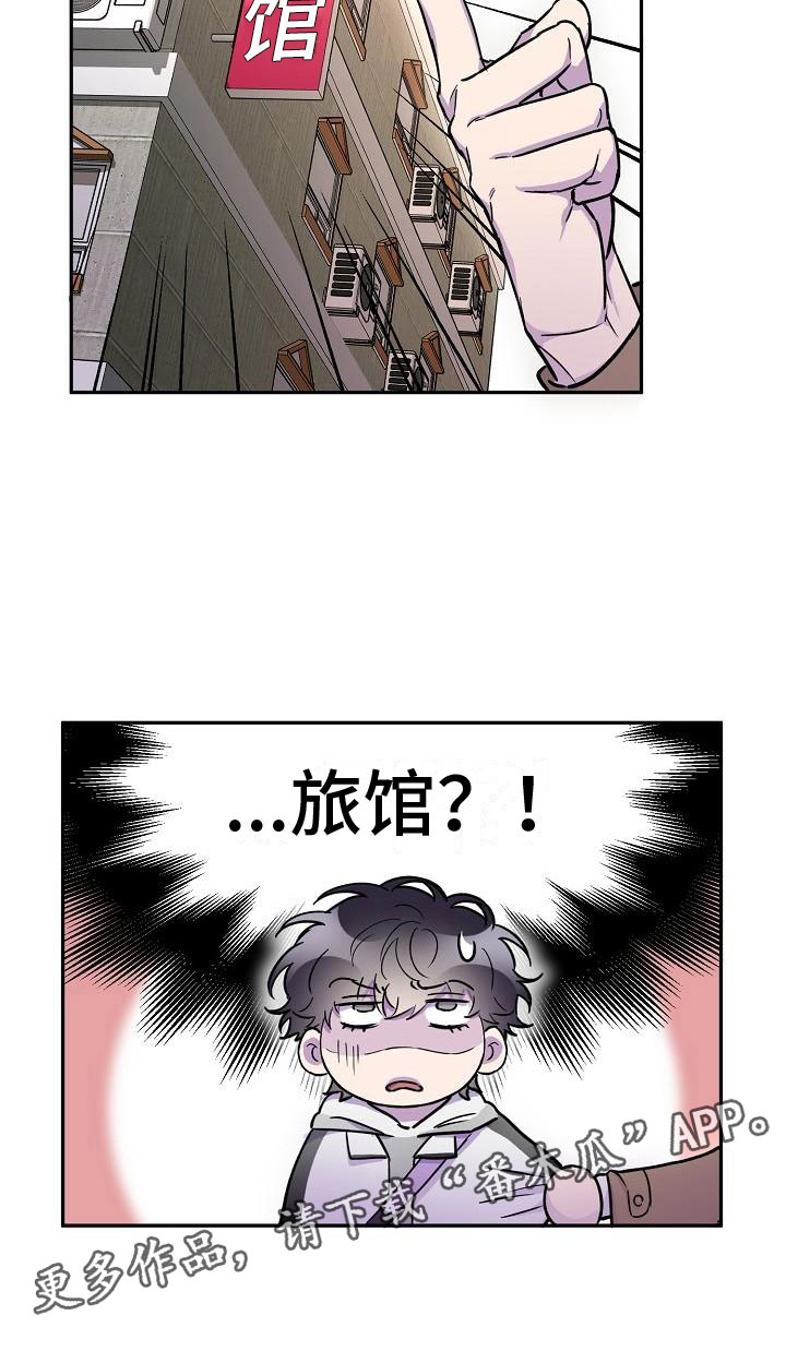 第14章：旅馆？25