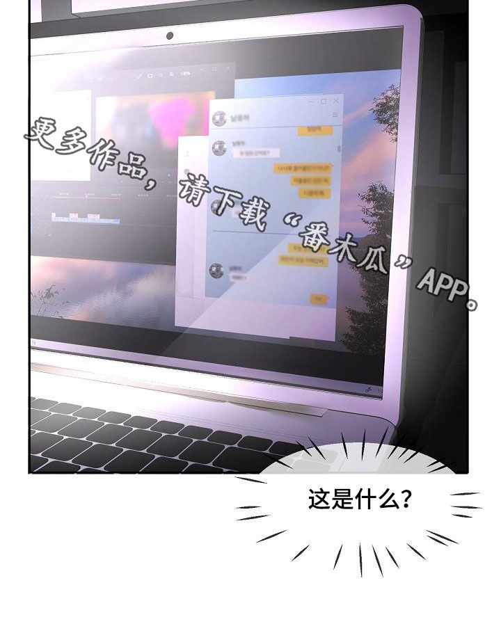 第31章：不能这么活着28