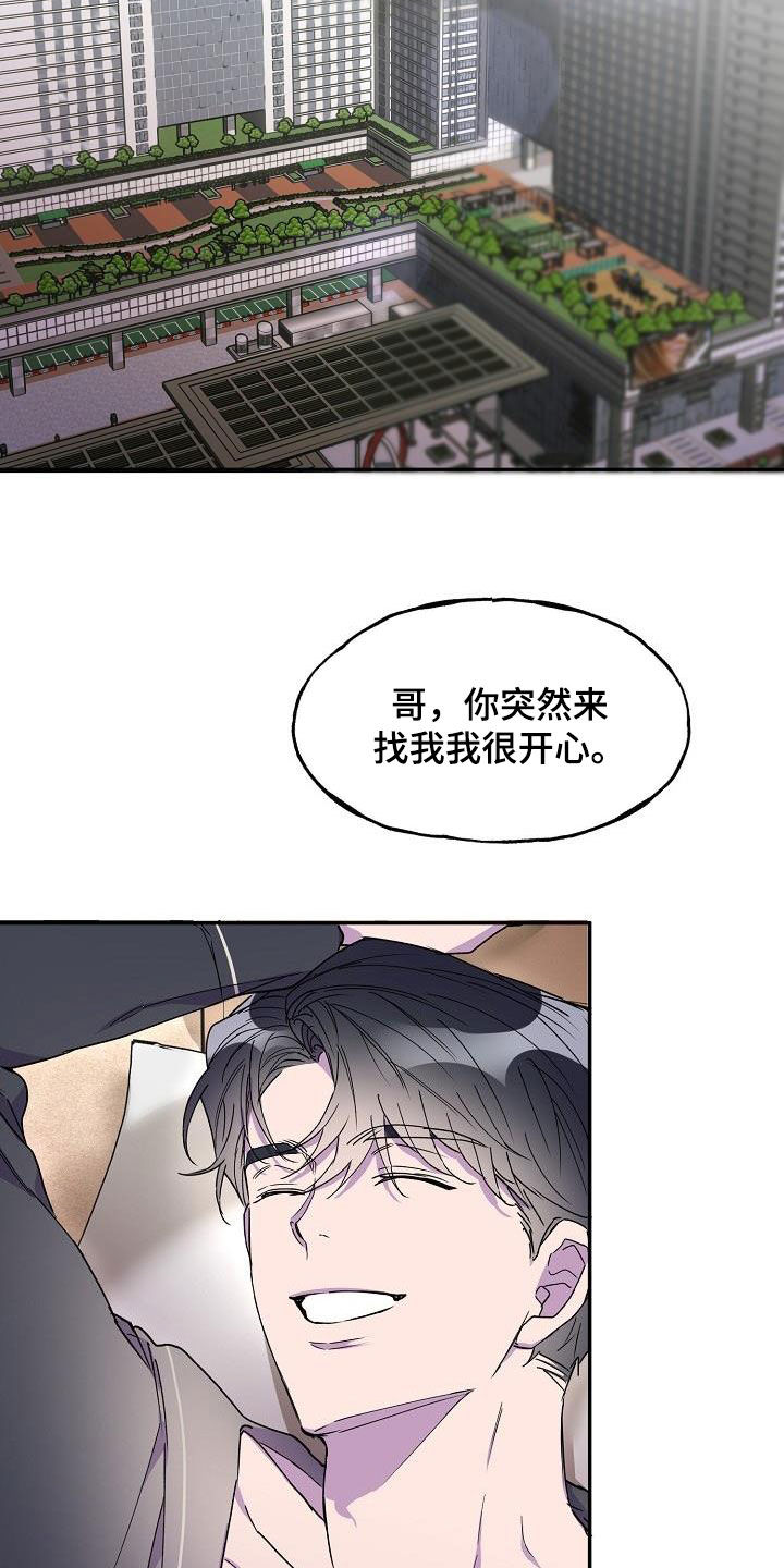 第42章：主动22