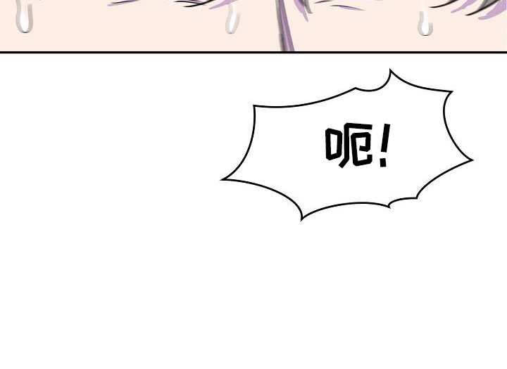 第23章：怪不好意思的6