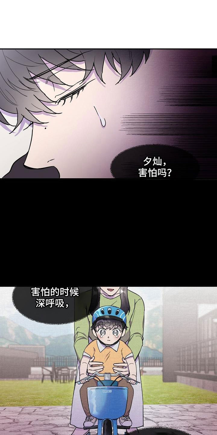 第25章：改主意了17