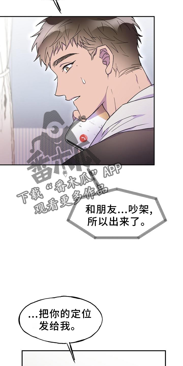 第34章：去我家15