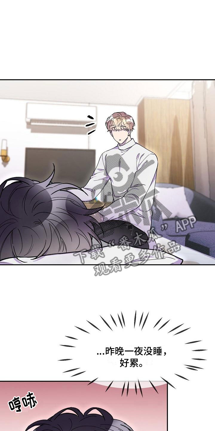 第15章：好久不见7