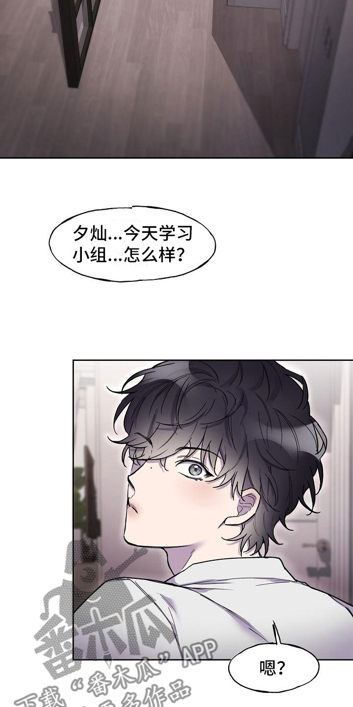 第5章：致命缺点12
