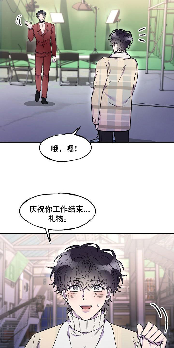 第15章：好久不见22