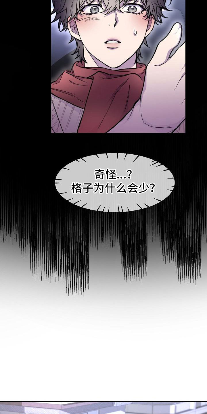 第12章：寻找出路1
