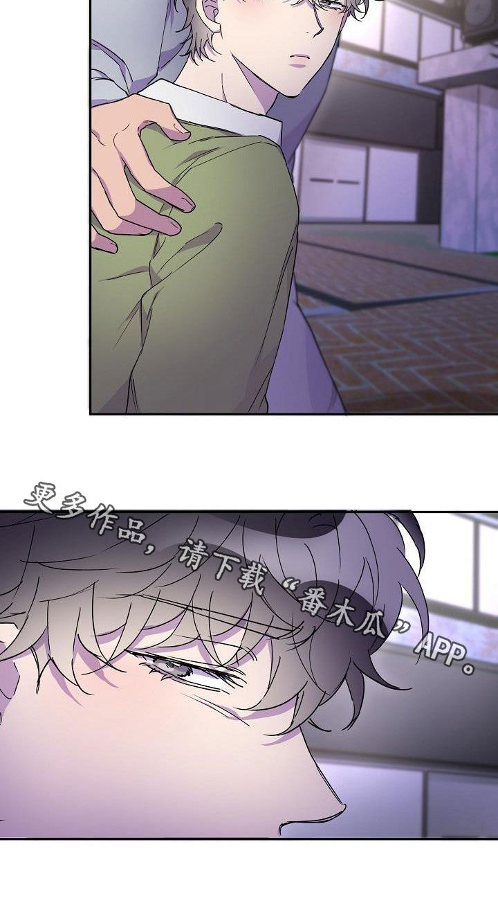 第41章：朋友的身份26