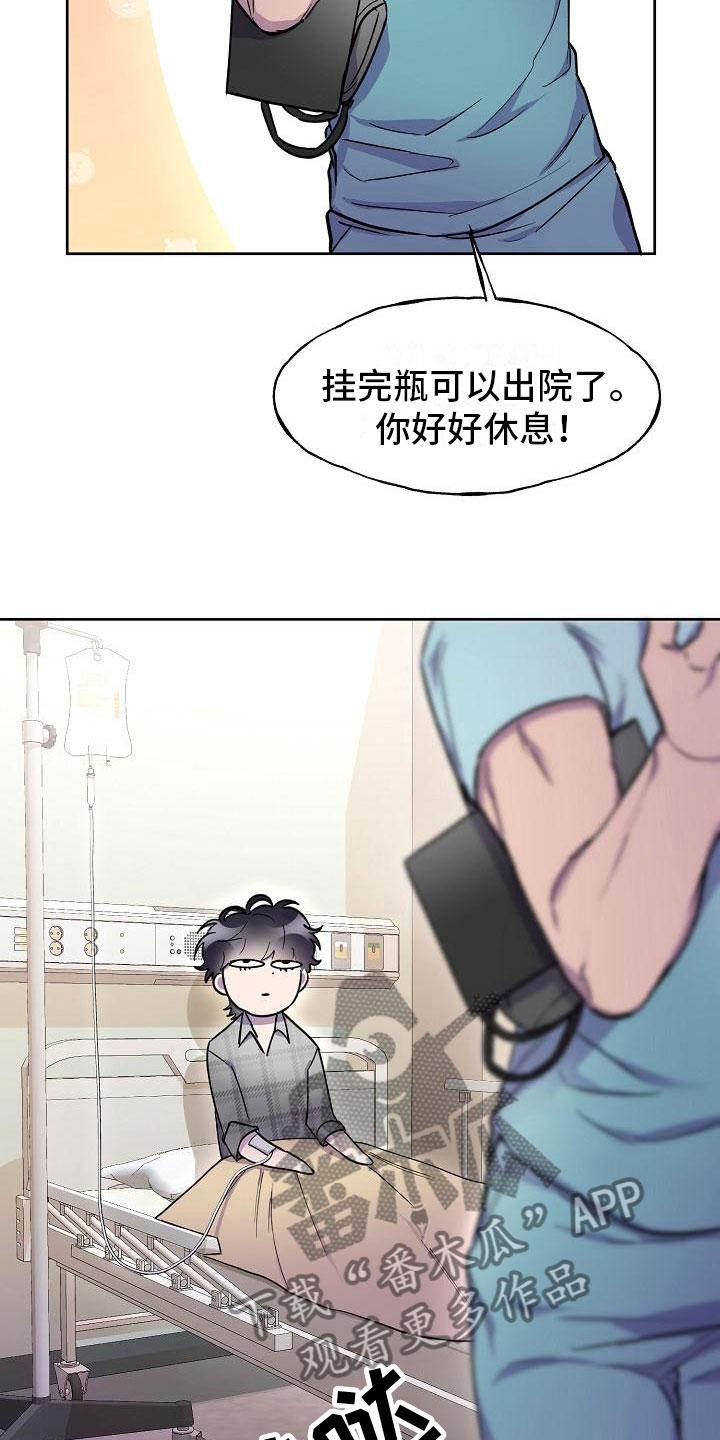 第14章：旅馆？7