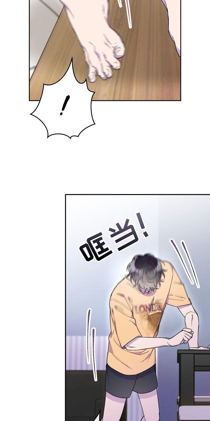 第38章：算什么东西14